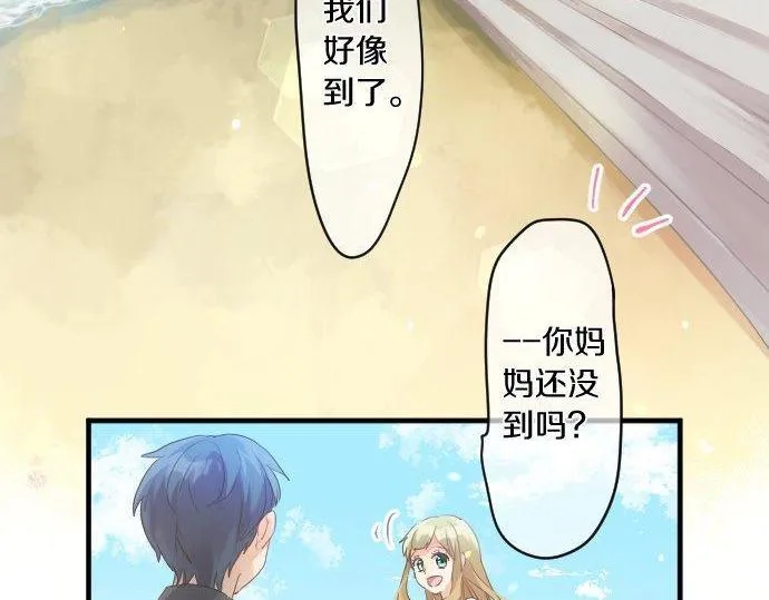 第139话 好运到头 第55页