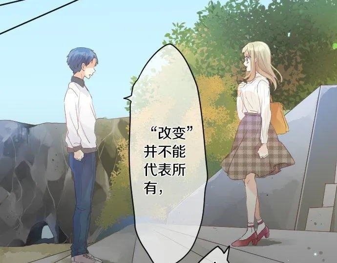 第139话 好运到头 第59页