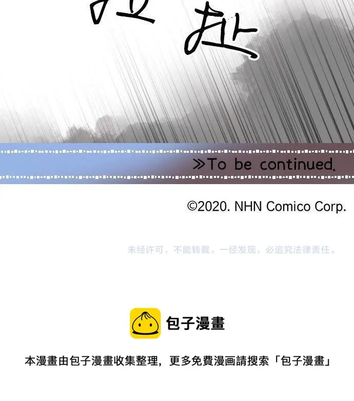 第139话 好运到头 第71页