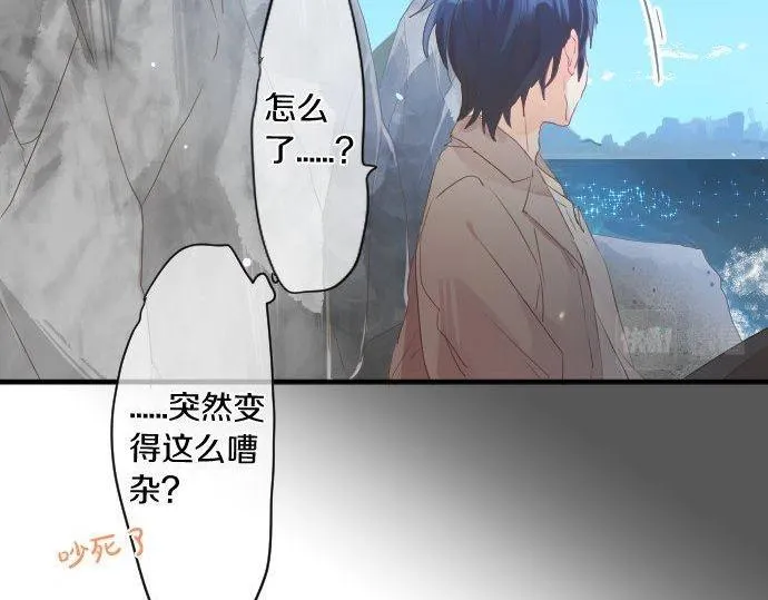 第140话 坦白 第40页