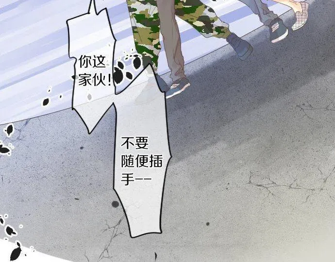 第142话 谢谢 第12页