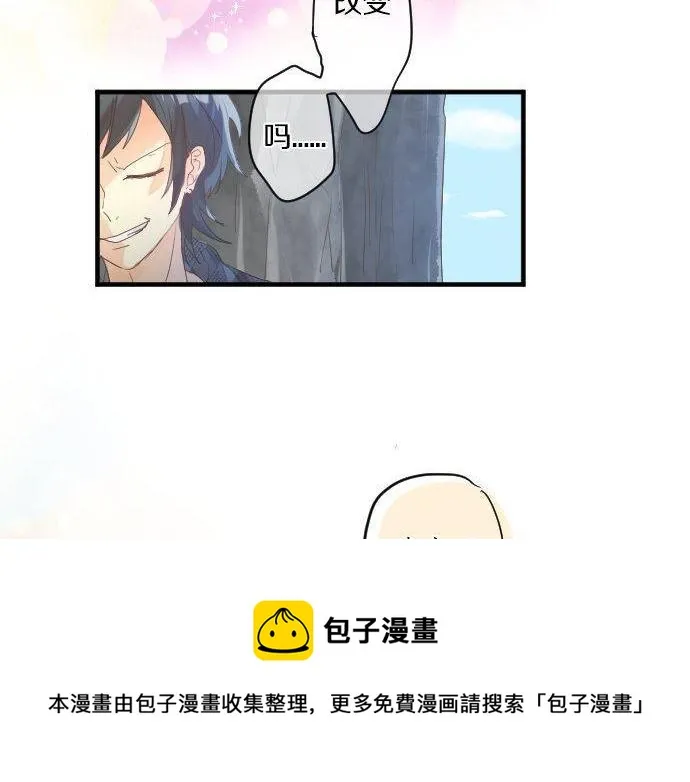 第142话 谢谢 第81页