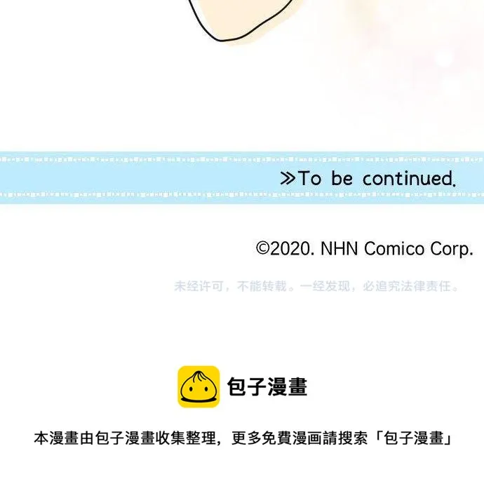 第142话 谢谢 第83页