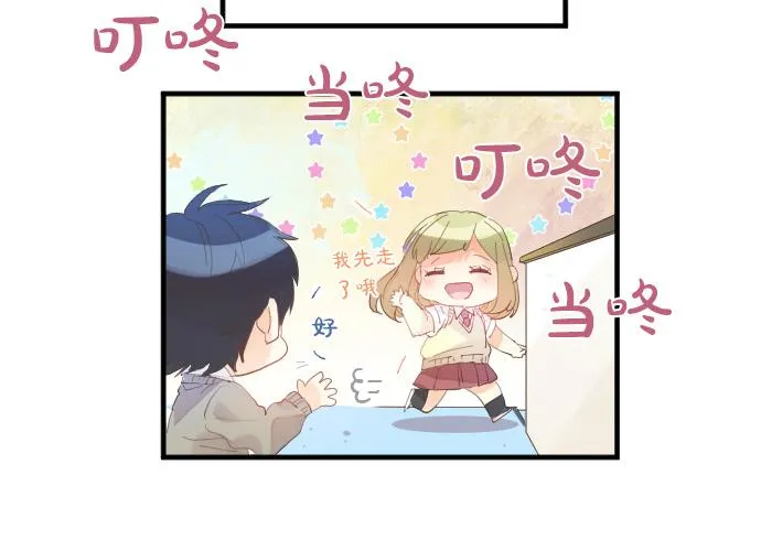 第144话 学长的秘密 第72页