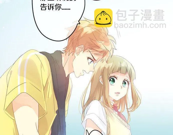 第146话 不幸的开端 第9页
