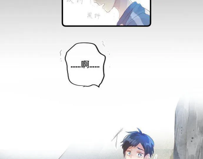 第146话 不幸的开端 第17页