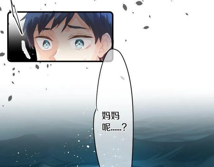 第146话 不幸的开端 第20页