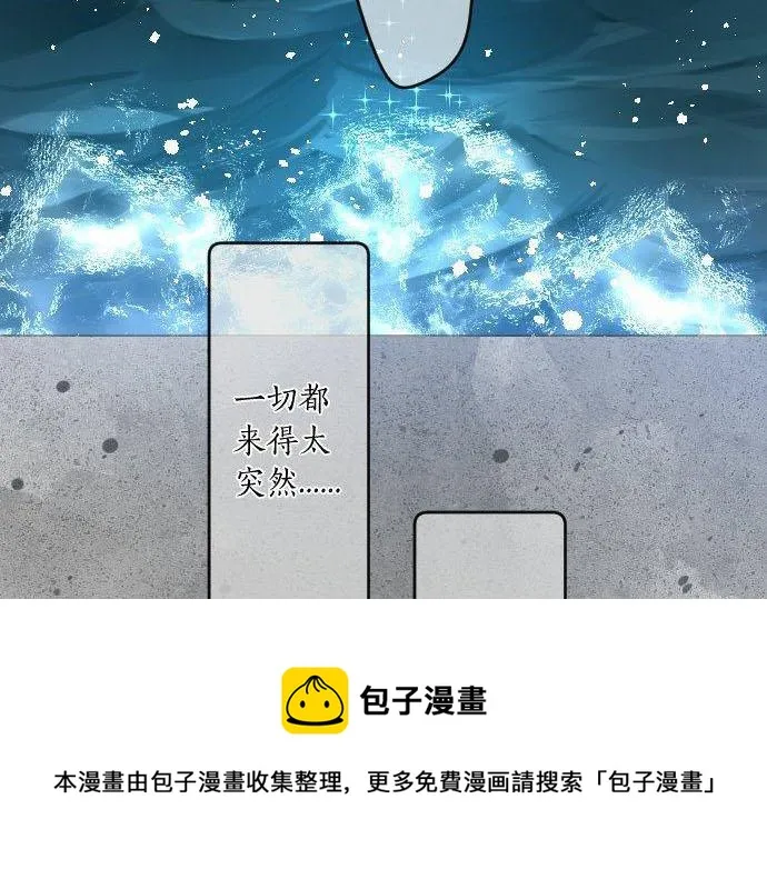 第146话 不幸的开端 第21页