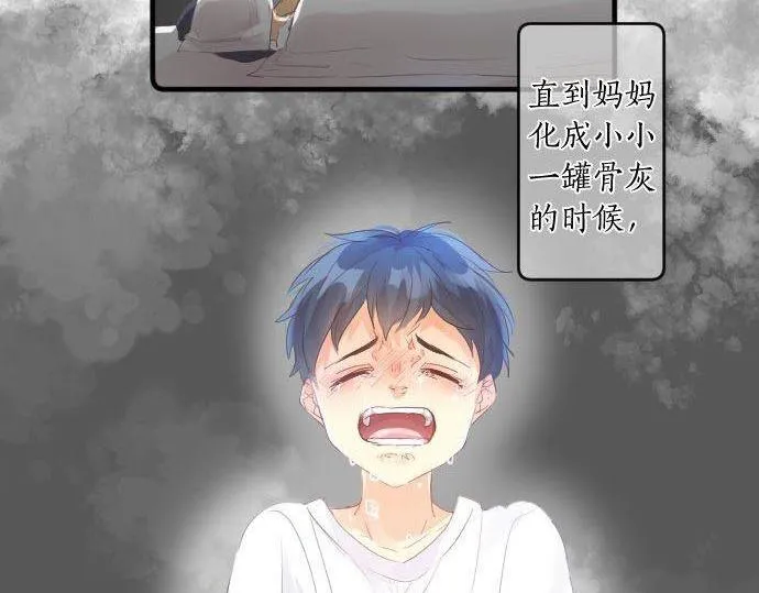 第146话 不幸的开端 第23页