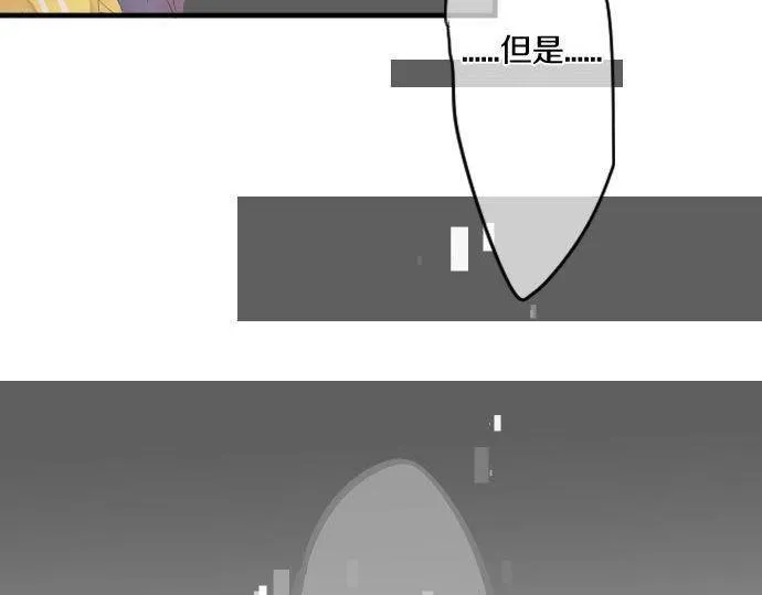 第146话 不幸的开端 第30页