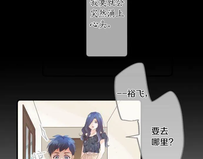 第146话 不幸的开端 第72页