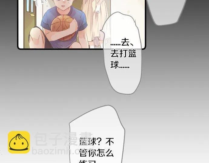 第146话 不幸的开端 第73页