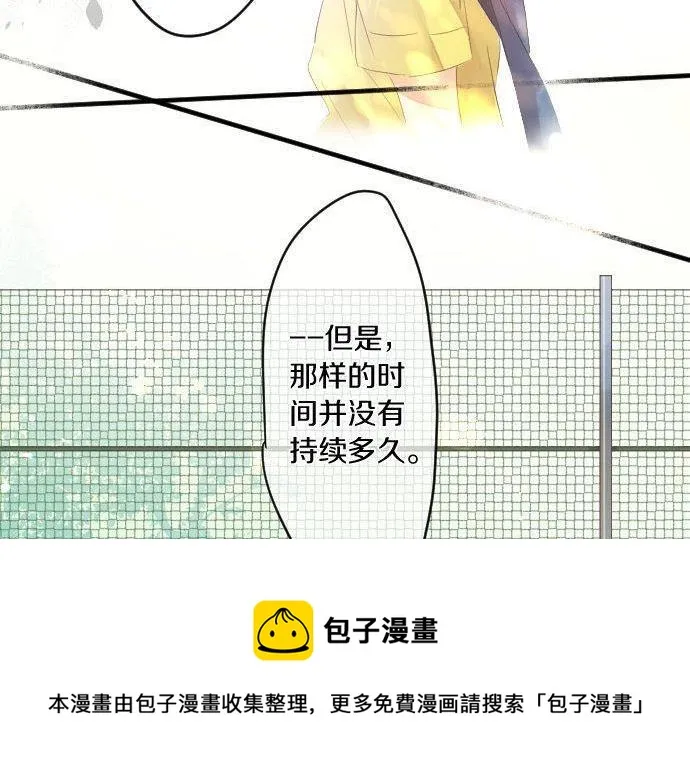 第146话 不幸的开端 第81页