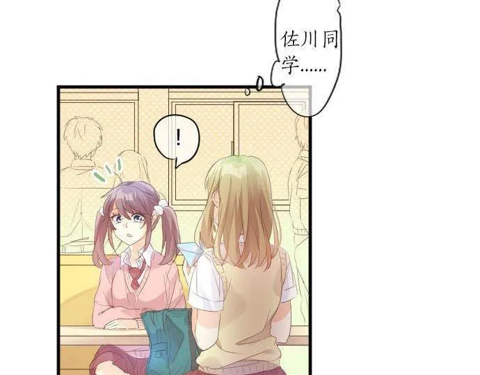 第145话 遗失的东西 第13页