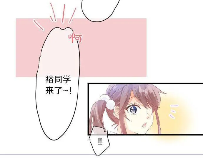 第145话 遗失的东西 第17页