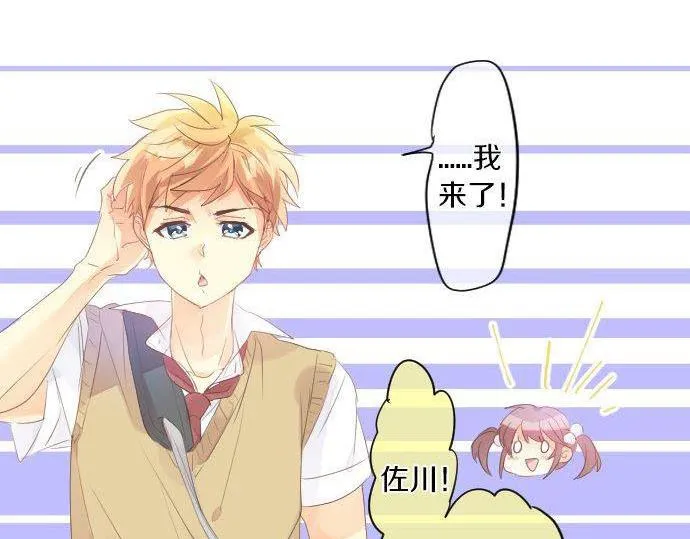 第145话 遗失的东西 第18页