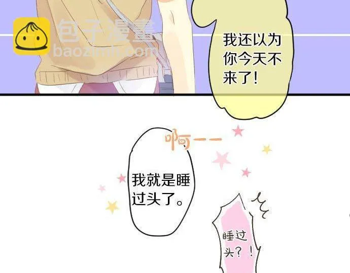 第145话 遗失的东西 第19页