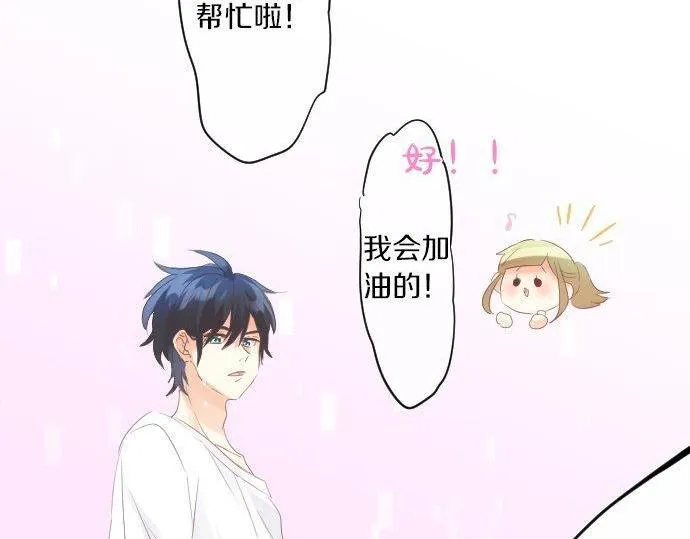 第145话 遗失的东西 第44页