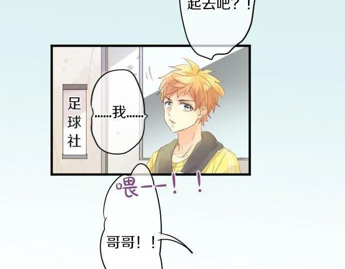 第145话 遗失的东西 第48页