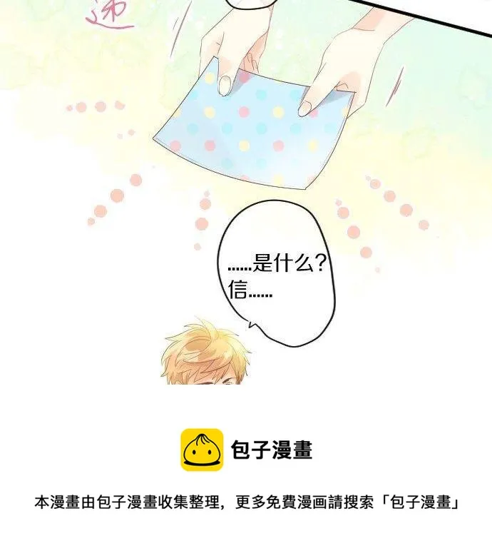 第145话 遗失的东西 第71页