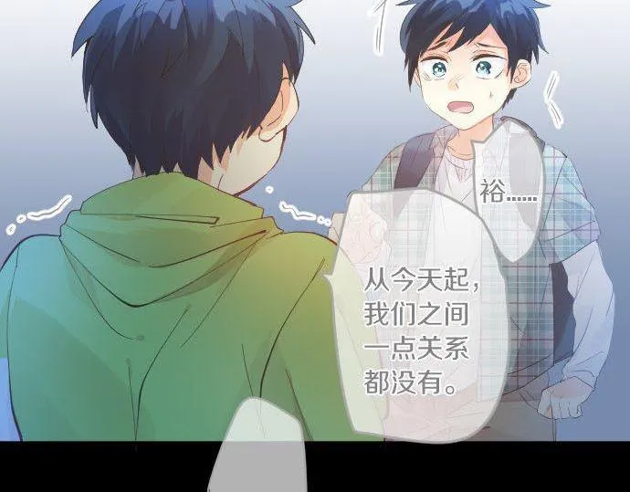 第147话 两人的关系 第26页