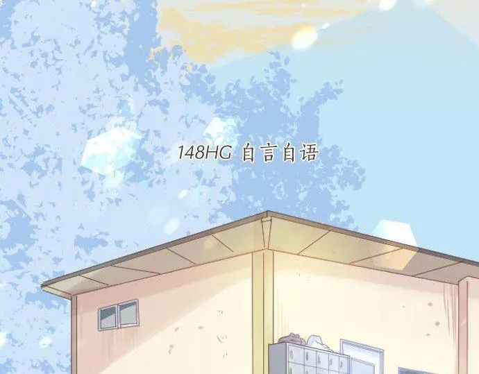第148话 自言自语 第6页