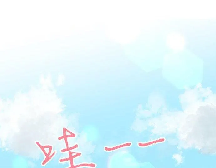 第149话 篮球 第5页
