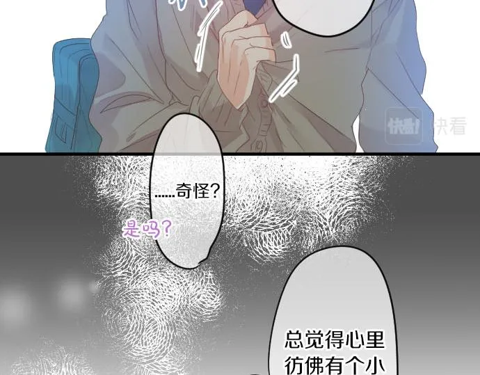 第153话 记忆的碎片 第11页