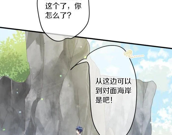 第153话 记忆的碎片 第37页