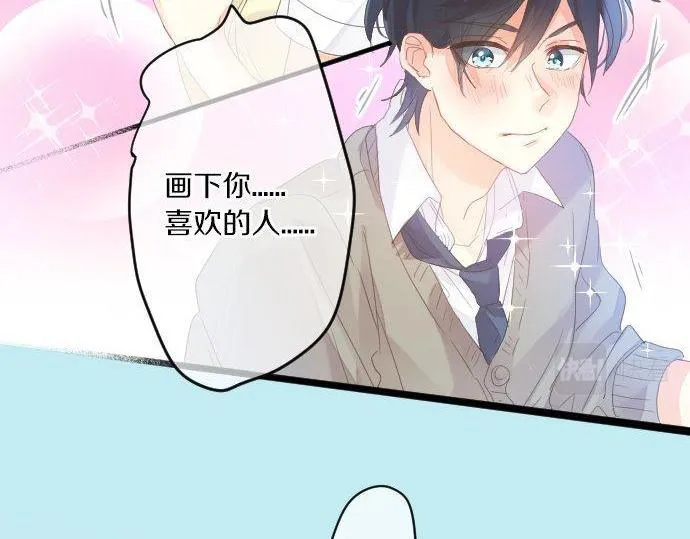 第153话 记忆的碎片 第56页