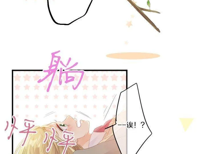 第153话 记忆的碎片 第65页