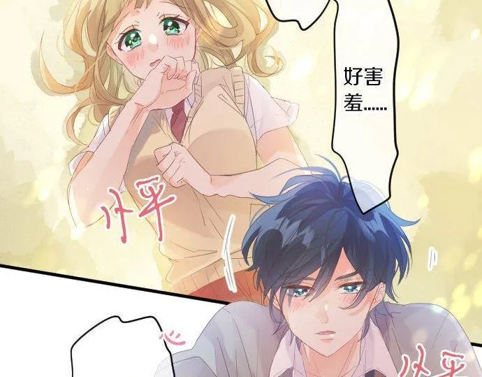 第153话 记忆的碎片 第68页