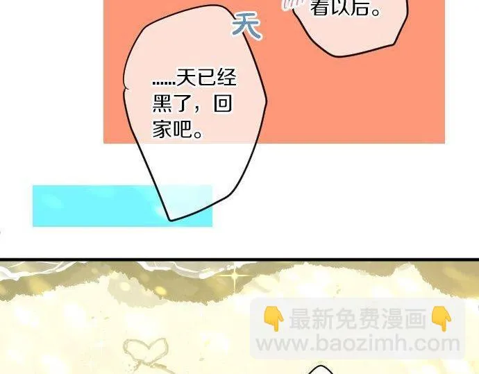 第153话 记忆的碎片 第72页