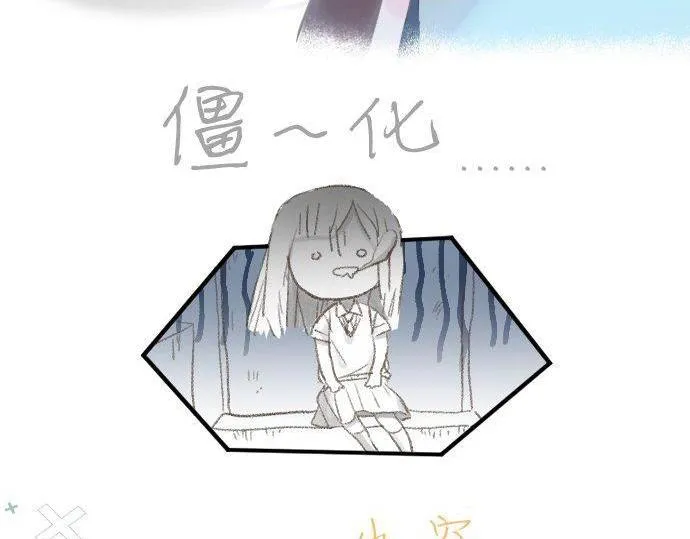 第156话 扩散 第6页