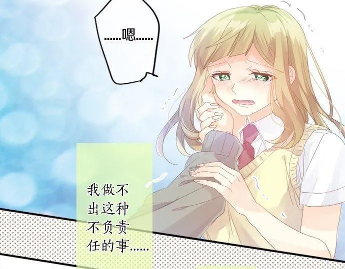 第156话 扩散 第32页