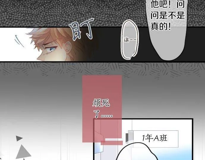 第156话 扩散 第35页