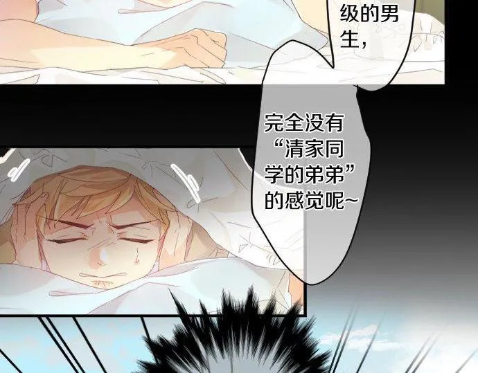 第156话 扩散 第41页
