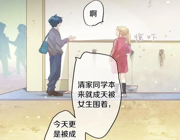 第156话 扩散 第56页