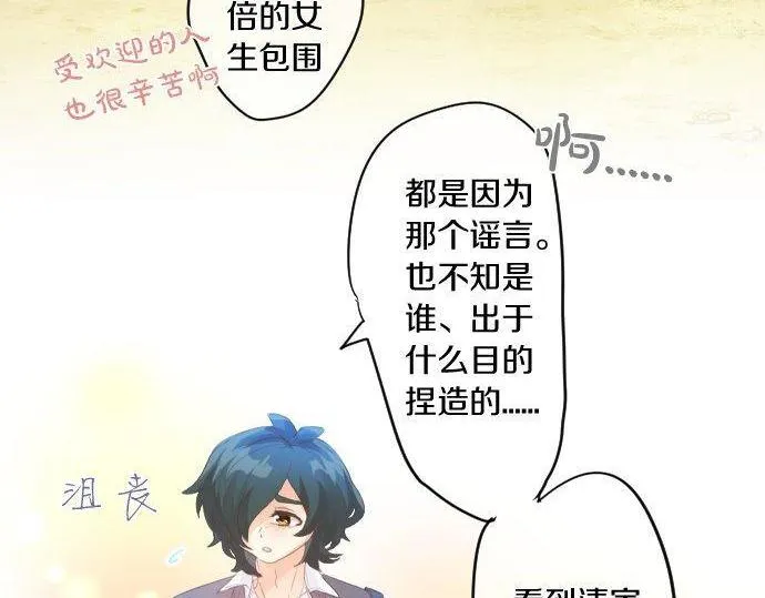 第156话 扩散 第57页