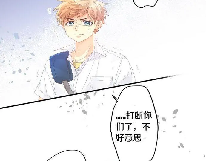 第156话 扩散 第65页