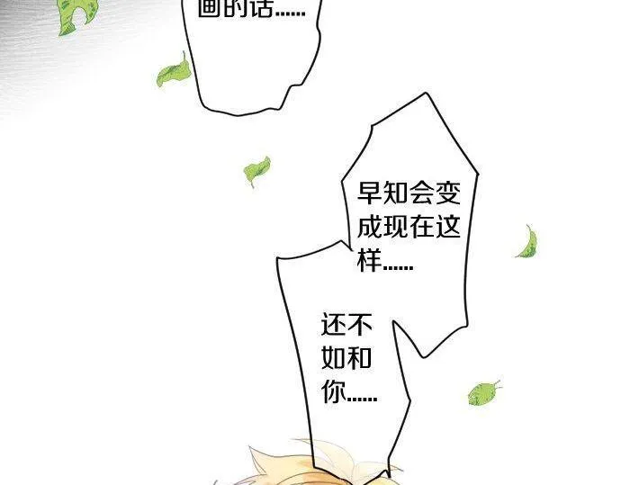 第157话 思想上的矛盾 第20页