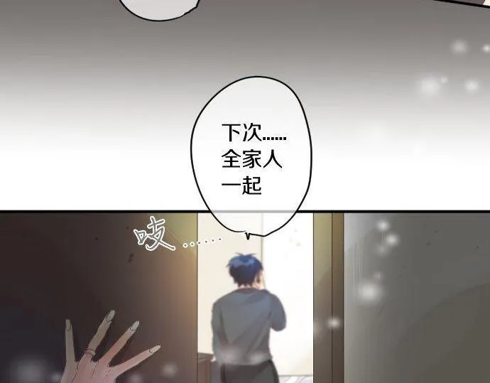 第157话 思想上的矛盾 第44页