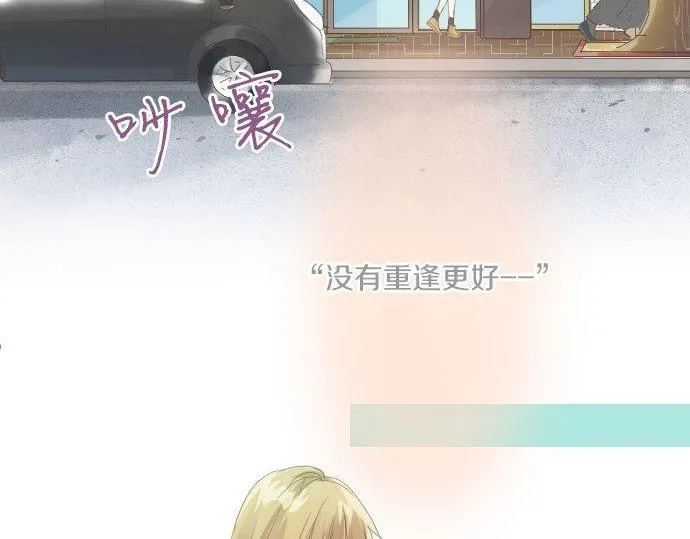第158话 任性 第27页