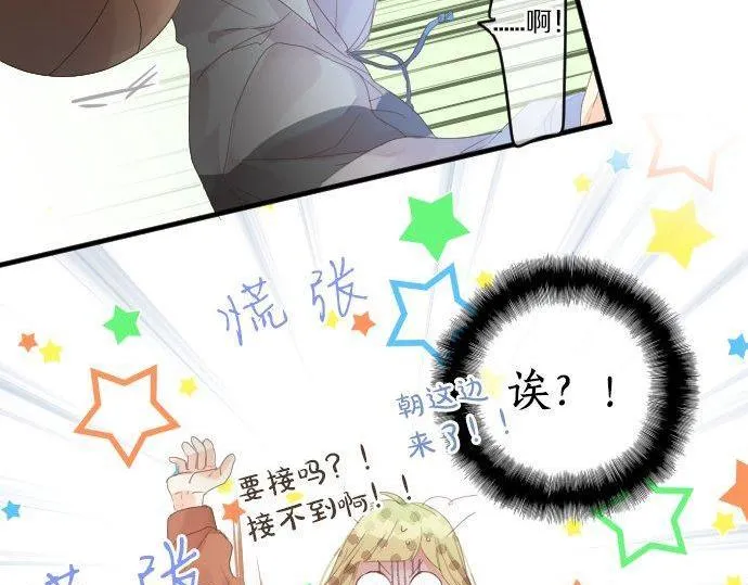 第158话 任性 第64页