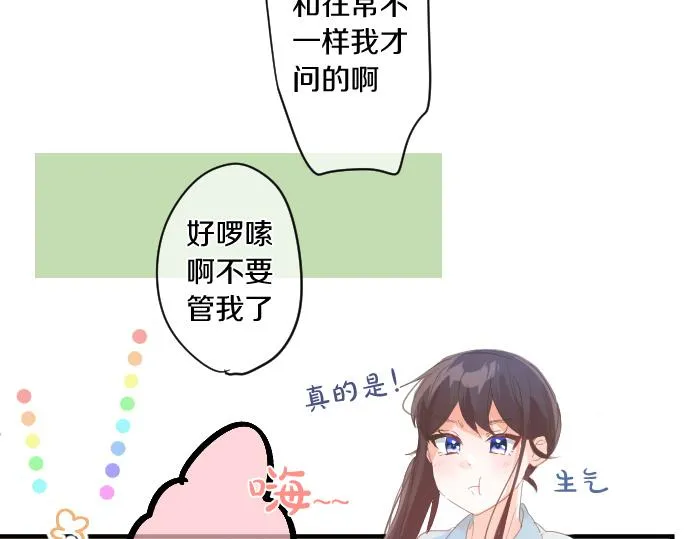 第182话 混乱和困惑。 第40页