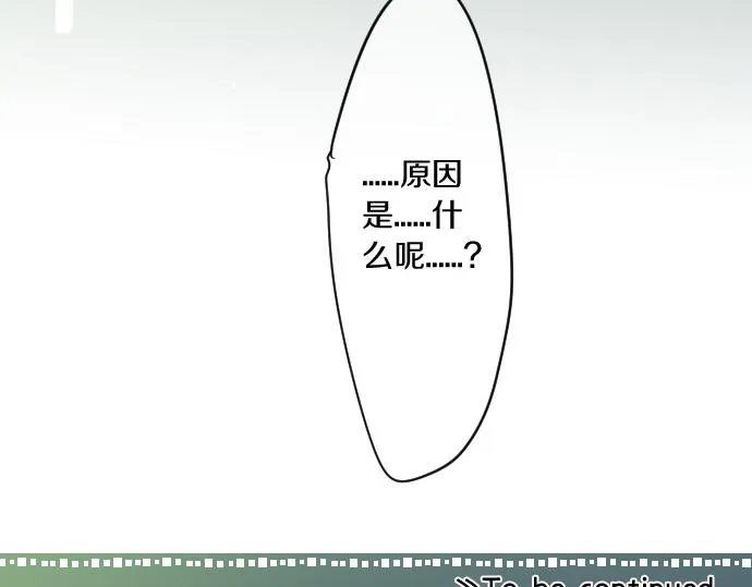 第182话 混乱和困惑。 第80页