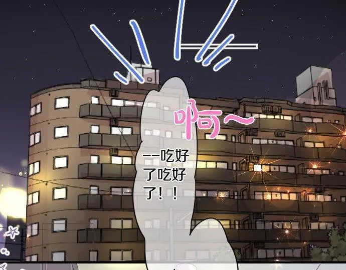 第164话 界限 第5页