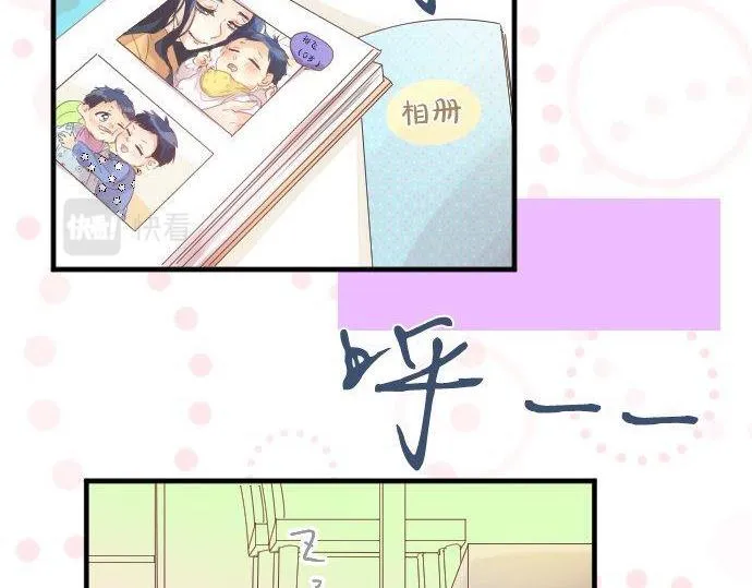 第164话 界限 第16页