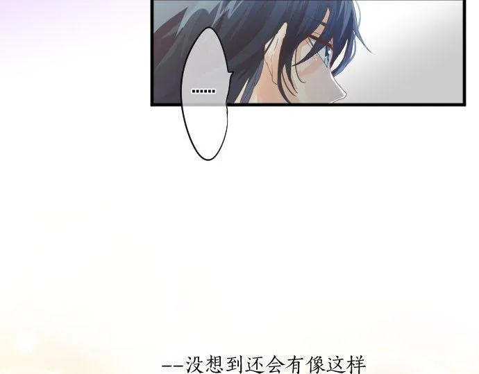 第164话 界限 第20页