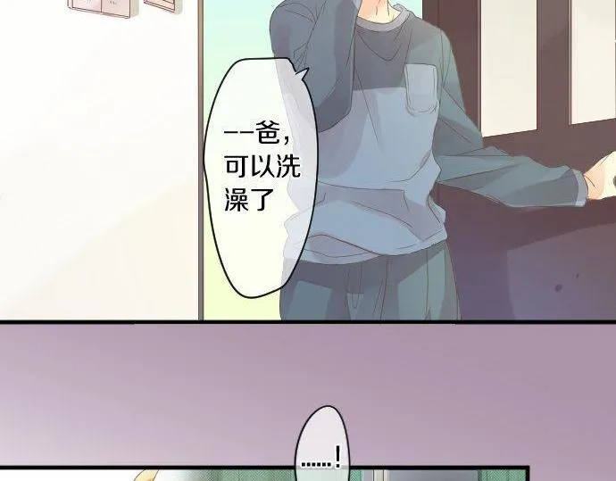 第164话 界限 第26页